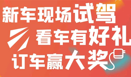 通知：杭州房车展延期，钜惠福利不延期！